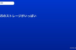 ps5-storage-full-ssd-manage-guide