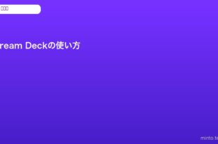 stream-deck-elgato-setup-productivity-guide