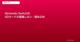 switch-sd-card-not-recognized-fix