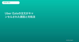 uber-eats-order-cancelled-fix