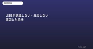 usb-not-recognized-fix-pc-phone