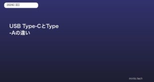 usb-type-c-type-a-difference-guide