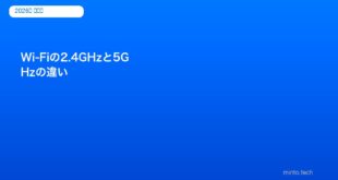 wifi-2-4ghz-5ghz-difference-guide