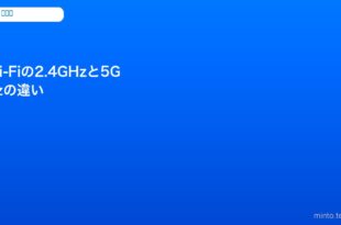 wifi-2-4ghz-5ghz-difference-guide