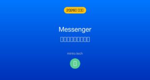 【2026年最新版】Facebook Messengerのメッセージが「配信済み」にならない・届かない原因と対処法