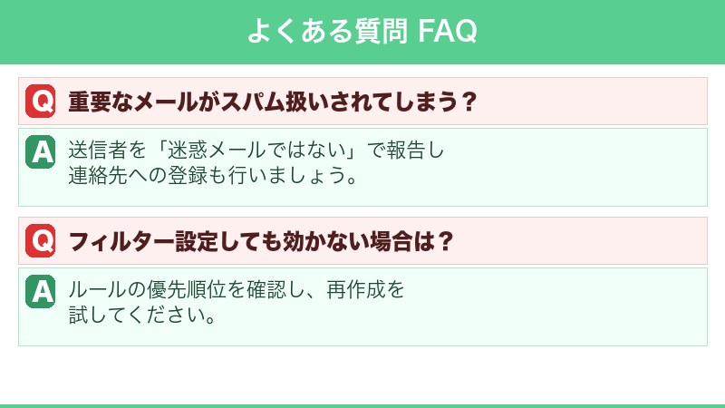 Gmailの迷惑メール報告と送信者ブロック方法