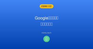 【2026年最新版】Googleカレンダーの通知が来ない・機能しない原因と対処法