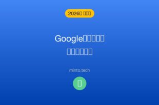 【2026年最新版】Googleカレンダーの通知が来ない・機能しない原因と対処法