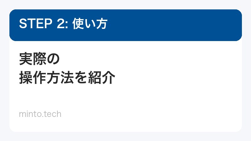 グループの色と名前の設定画面