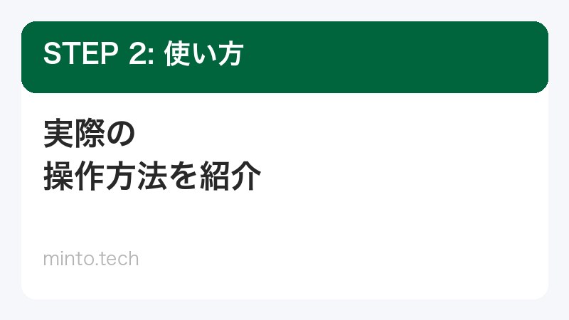 特定ファイルのオフライン設定方法