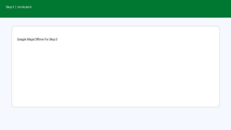 Googleマップオフライン使えない対処法 画像3