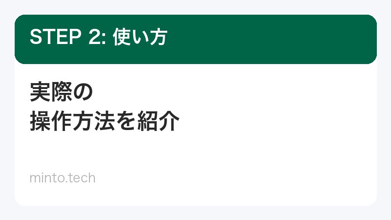 バーチャル背景のアップロード方法