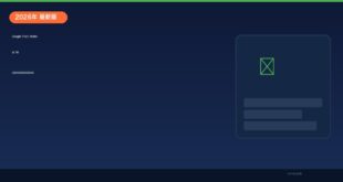 【2026年最新版】Google Pixel Android 16アップデート後に不具合が起きた時の原因と対処法