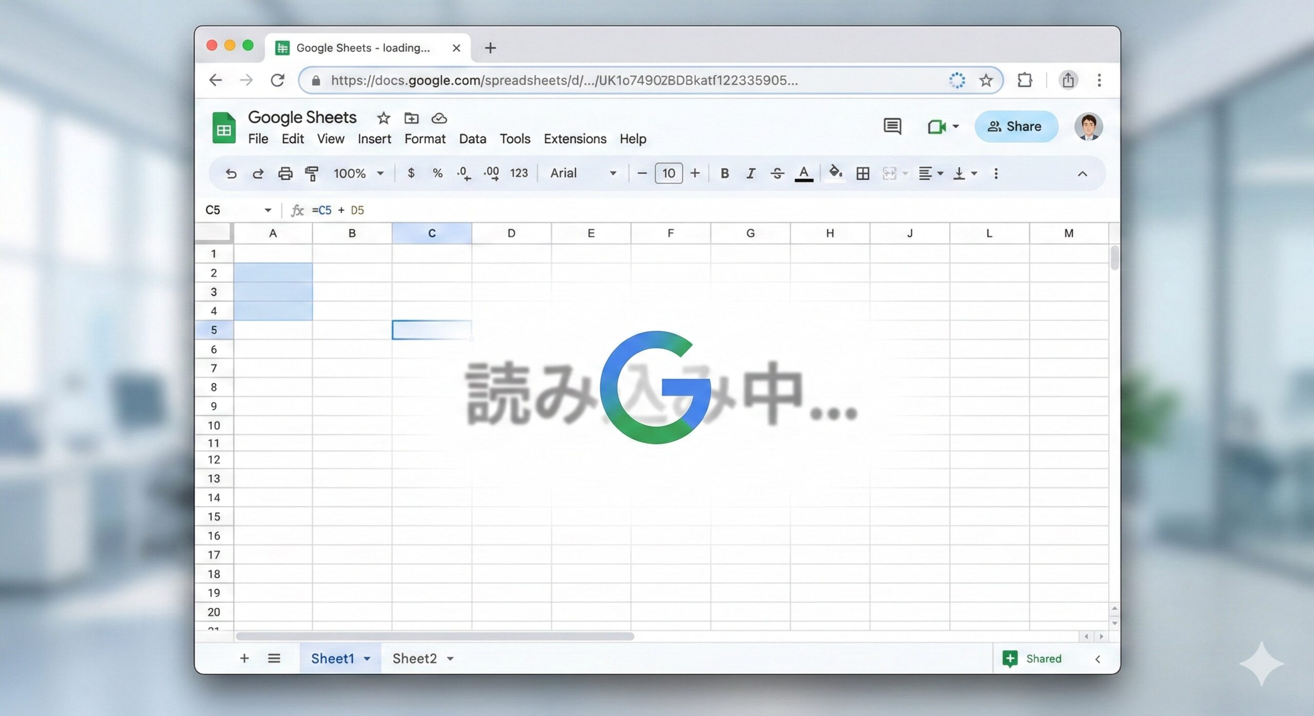 Googleスプレッドシートの読み込みが遅い状態