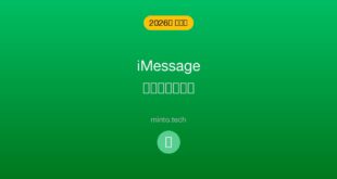 【2026年最新版】iMessageの既読（開封確認）がつかない・表示されない原因と対処法