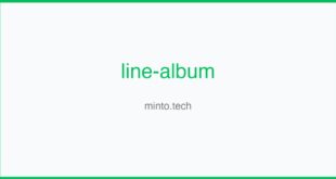 line-album