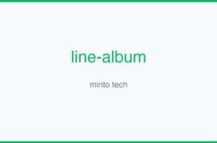 line-album
