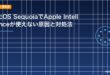 macOS SequoiaでApple Intelligenceが使えない原因と対処法のアイキャッチ