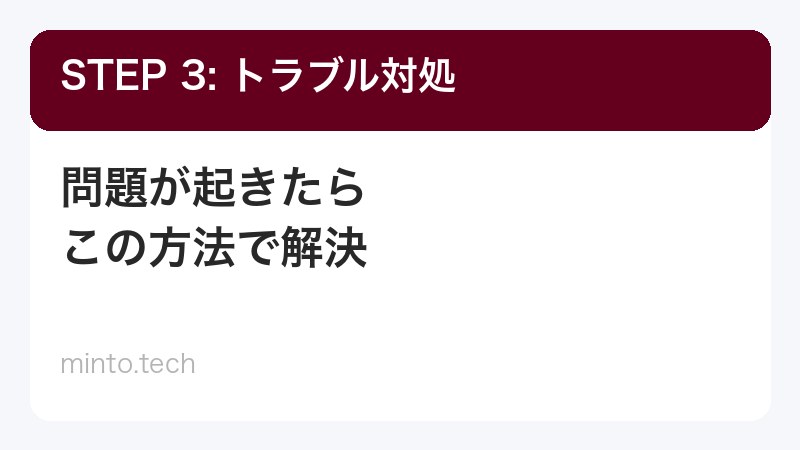 ショートカットアプリとの連携設定