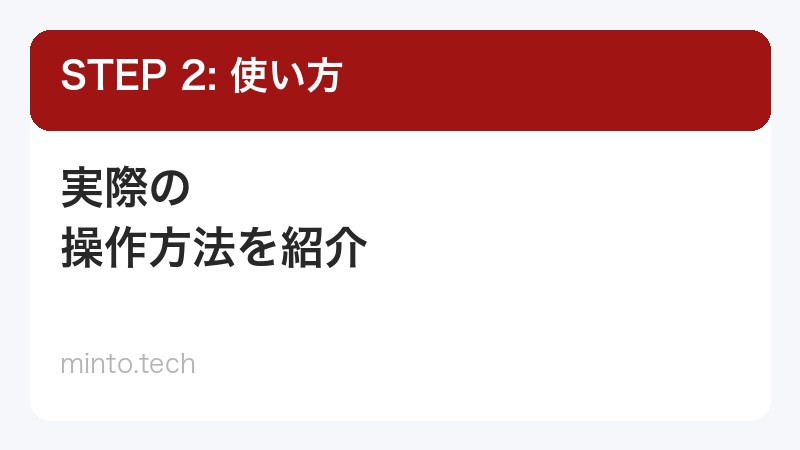 緊急通報キャンセルの操作方法