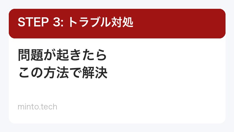 対応機種と機能の仕組み