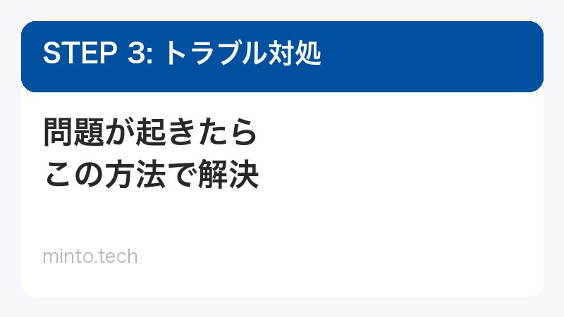 ボイスメール履歴の確認方法
