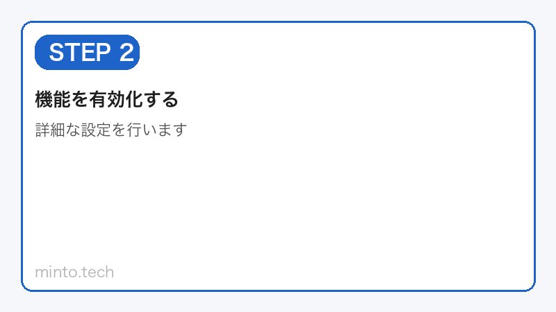 充電スポット検索