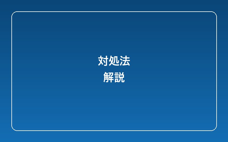 iphone-notes-shared-not-syncing-fix-s2