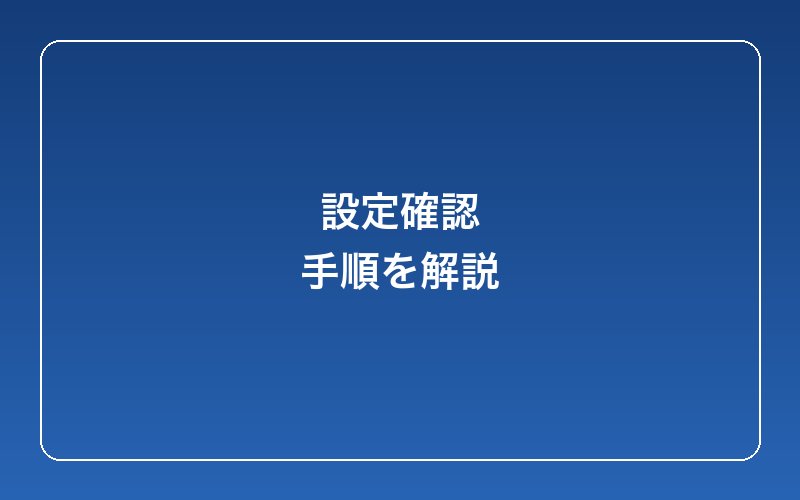 iphone-safari-download-location-fix-step1