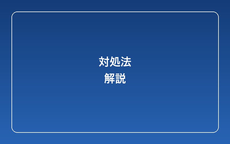 iphone-widget-wrong-size-fix-s2