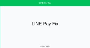 LINE Pay使えない対処法