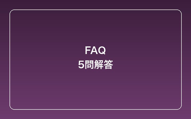 mac-autocorrect-wrong-word-fix-faq