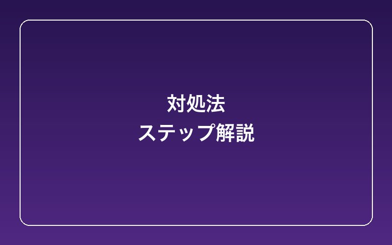 mac-dictation-microphone-not-working-fix-step2