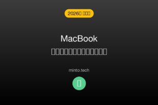 【2026年最新版】MacBook外付けモニターが認識されない・映らない原因と対処法