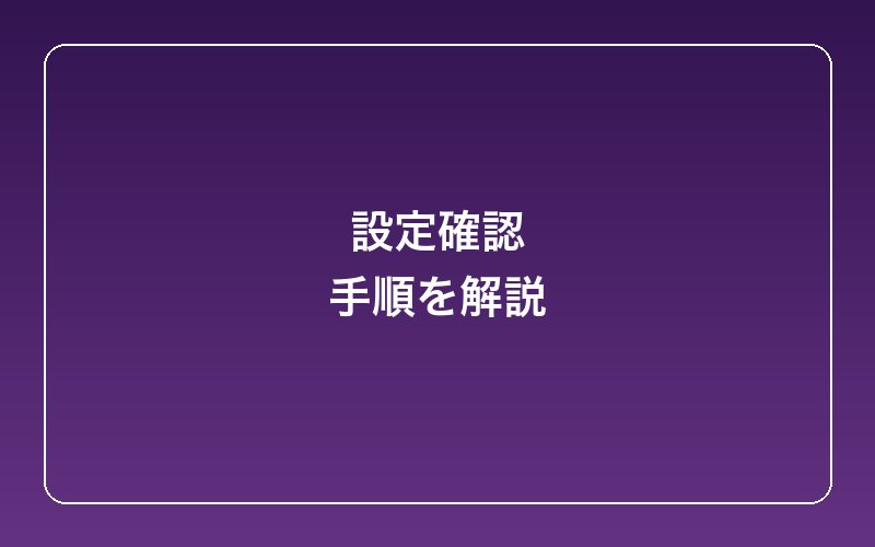 mac-finder-preview-pane-missing-fix-step1