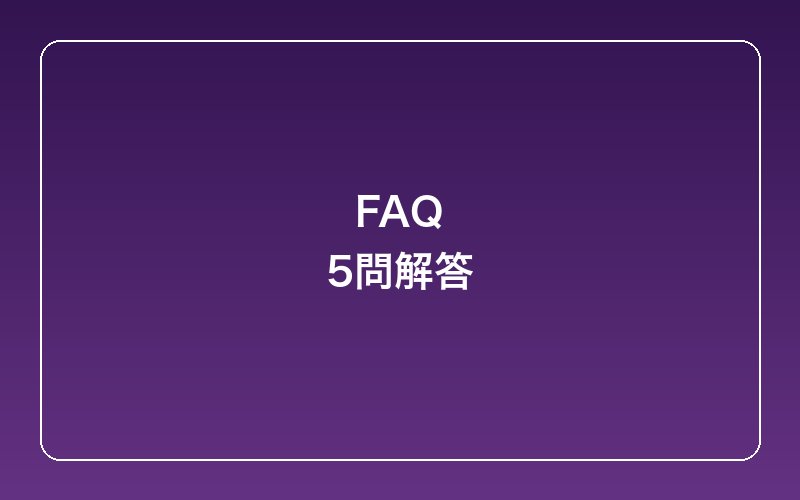 mac-finder-preview-pane-missing-fix-faq