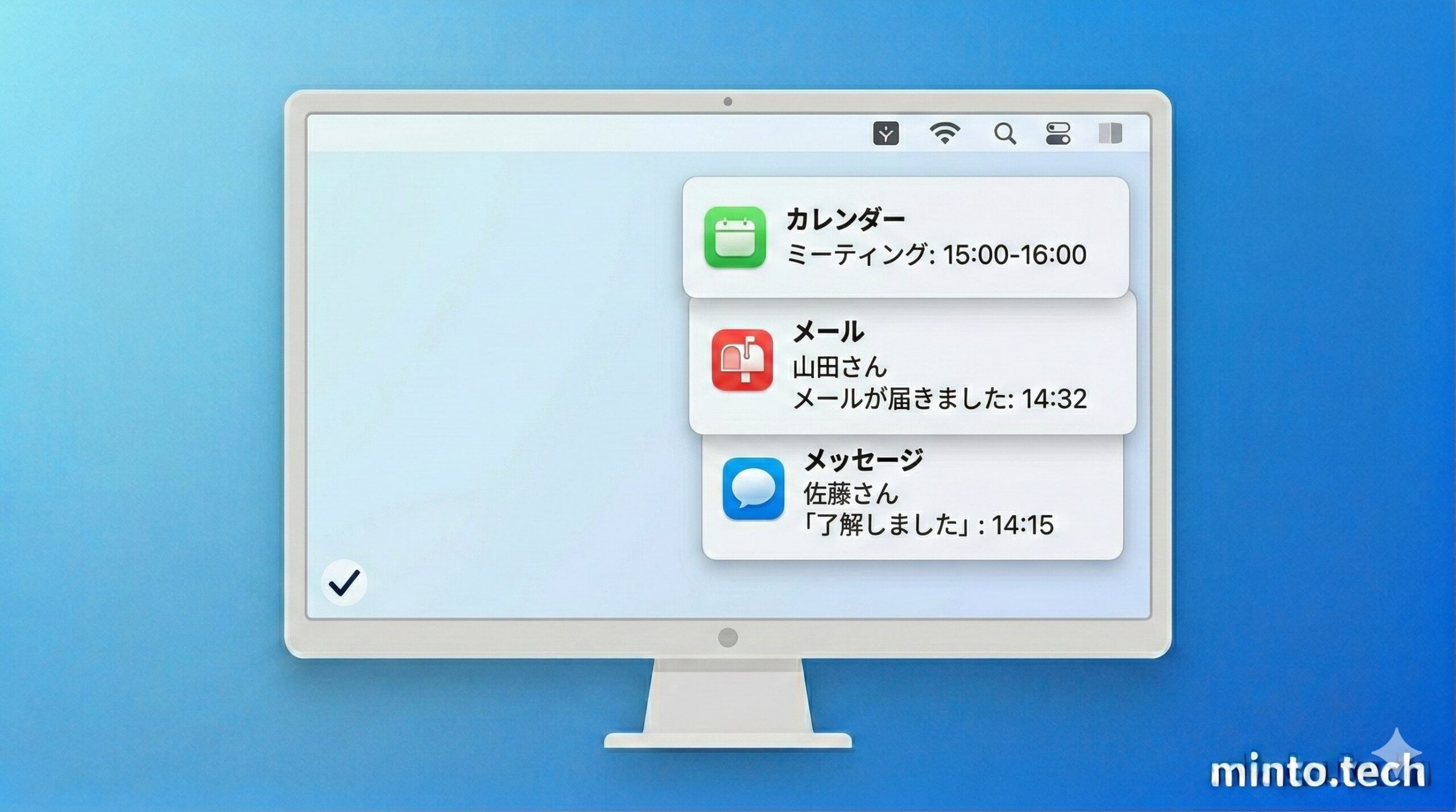 Mac通知が正常表示された状態