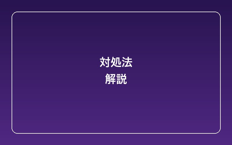 mac-preview-signature-not-saving-fix-s2