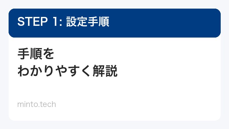 iCloudプライベートリレーの設定画面