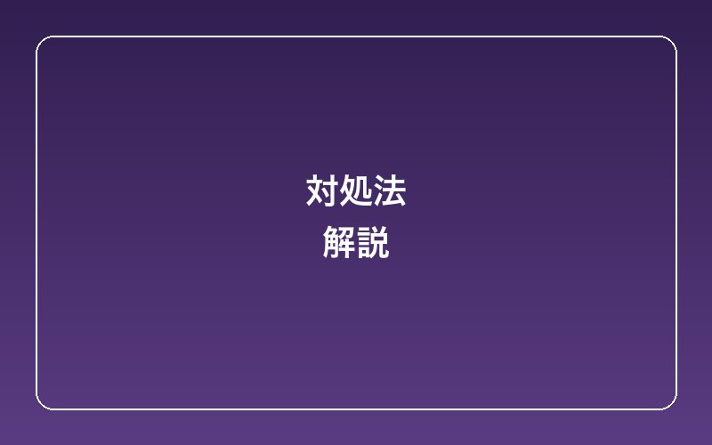 mac-safari-reader-mode-not-loading-fix-s2