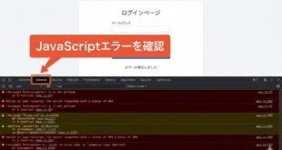 【2026年最新版】MacのSpotlight検索が動かない・使えない原因と対処法