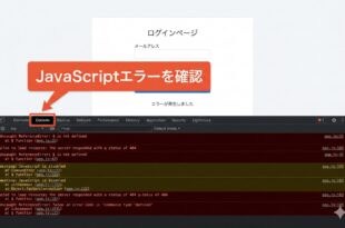 MacのSpotlight検索が動かない・使えない原因と対処法 2026年最新版