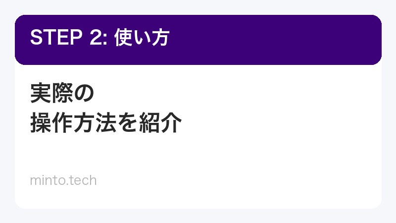 計算・単位変換・株価検索の使い方
