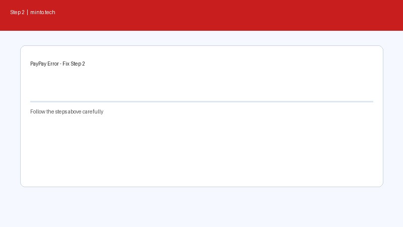 PayPay使えない対処法 画像2