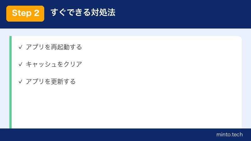 InstagramのDMが送れない時にすぐできる対処法の手順