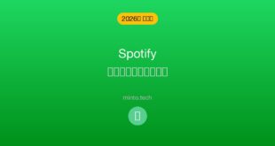 【2026年最新版】Spotifyのプレイリストが消えた・表示されない原因と対処法