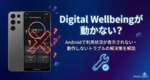 テレビのリモコンが反応しない時の対処法