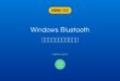 【2026年最新版】WindowsでBluetoothスピーカーが接続できない・音が出ない原因と対処法