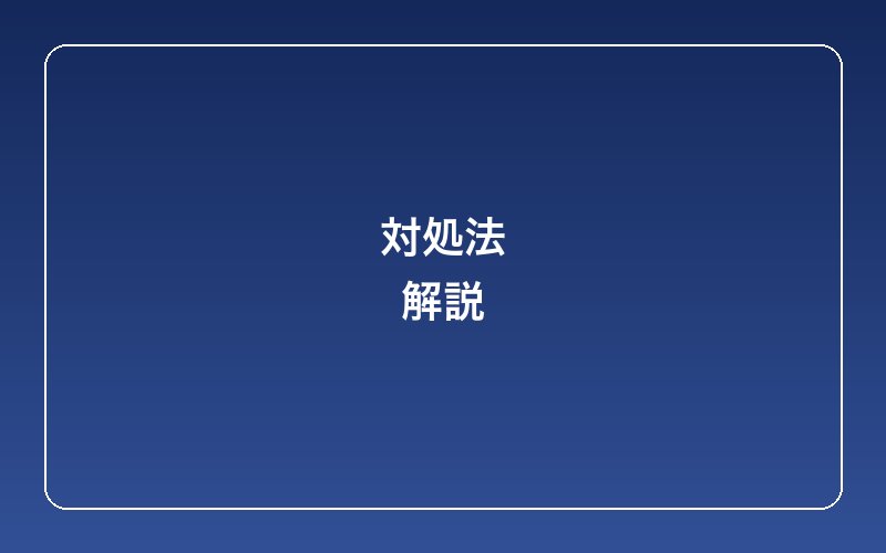 windows-mapped-drive-disconnecting-fix-s2