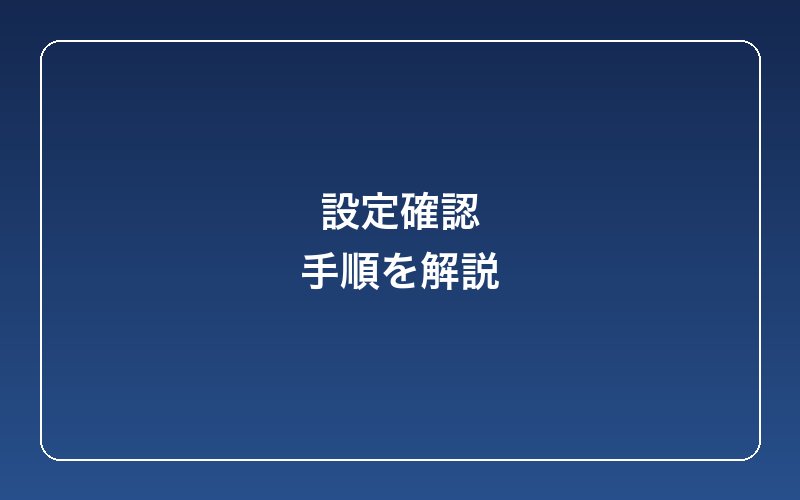 windows-microphone-privacy-blocked-fix-step1